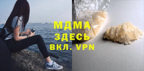 прущая мука Вязьма