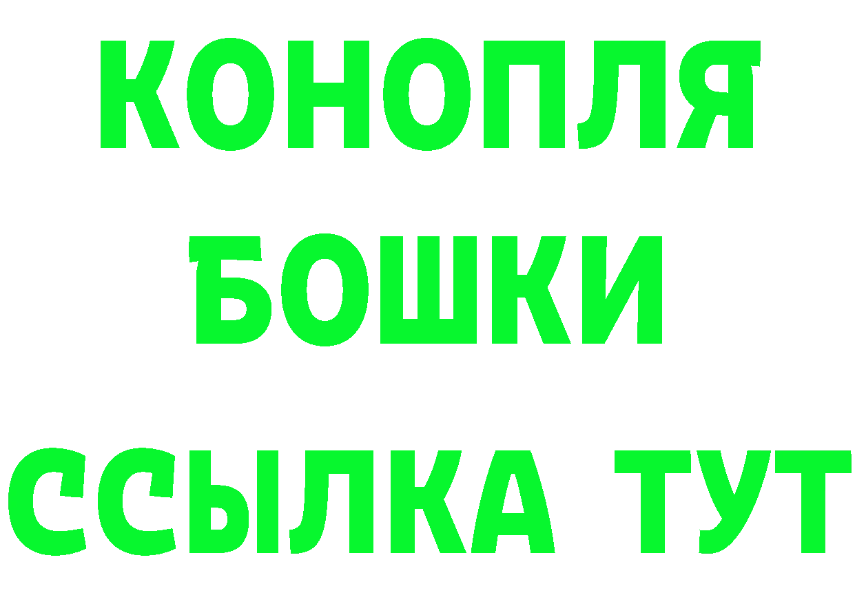 БУТИРАТ оксана ТОР даркнет mega Оса