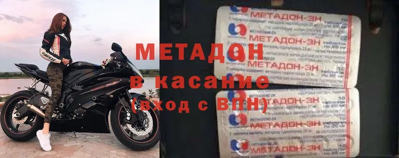 Метадон мёд  Оса 